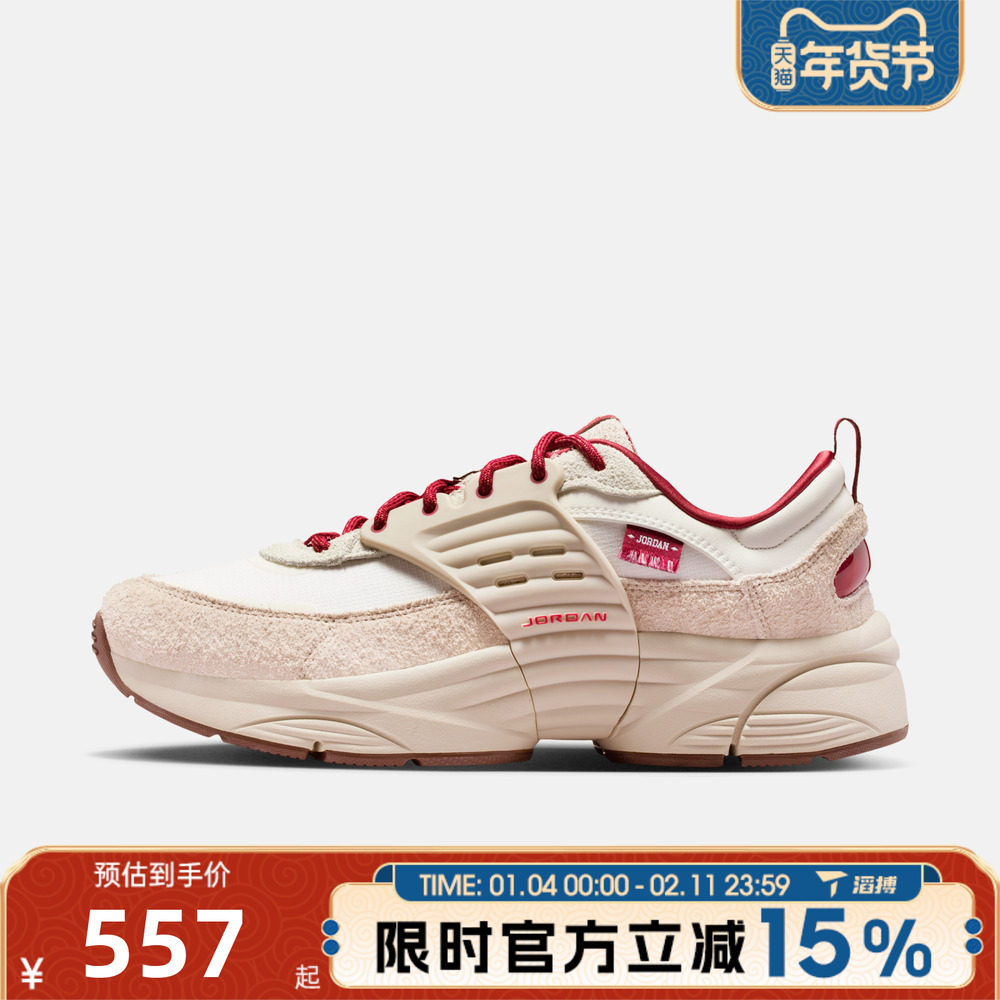 【邓紫棋同款】NIKE耐克男鞋JORDAN漫游飞翼运动篮球鞋IQ1113-162,运动鞋new,运动休闲鞋,淘宝优惠券,粉丝福利购,淘宝优惠卷