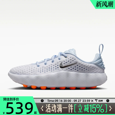 滔搏NIKE耐克女鞋MIND 002运动训练鞋HQ4310-002