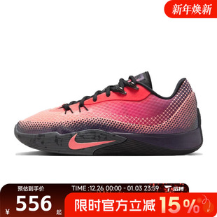 NIKE HF0232 S.T. EP运动训练篮球鞋 600 FLARE 滔搏NIKE耐克男鞋