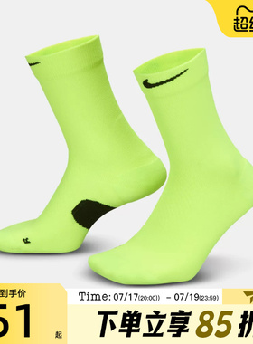 滔搏NIKE耐克男女U NK MDWT RUN CREW 1PR运动休闲袜子HV6924-702
