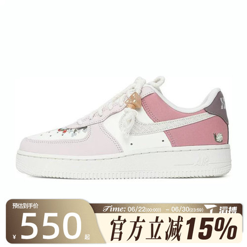 滔搏NIKE耐克女鞋WMNS AIR FORCE 1 '07 LX运动休闲鞋IB8874-111
