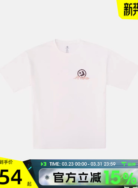 滔搏converse匡威男女运动休闲短袖T恤UCJ419-W2Y