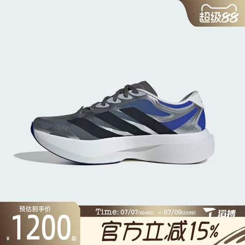 滔搏adidas阿迪达斯男鞋ADIZERO EVO SL EXO运动训练跑步鞋KJ0426