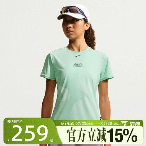 滔搏NIKE耐克女子AS SWIFT DF NIRT SS运动休闲短袖T恤IV6615-313