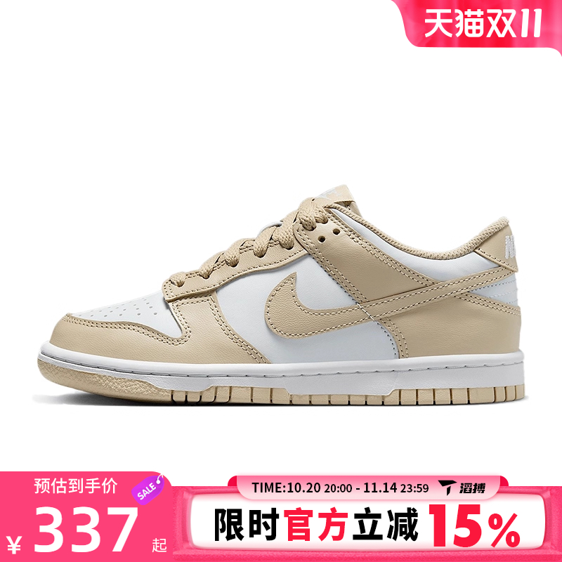 滔搏NIKE耐克大童鞋Dunk Low GS运动休闲鞋FB9109-200