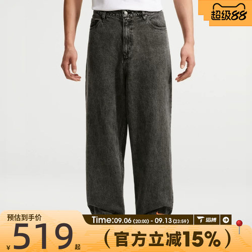 滔搏NIKE耐克男子AS YMH BLACK JEANS运动休闲长裤IR8190-010