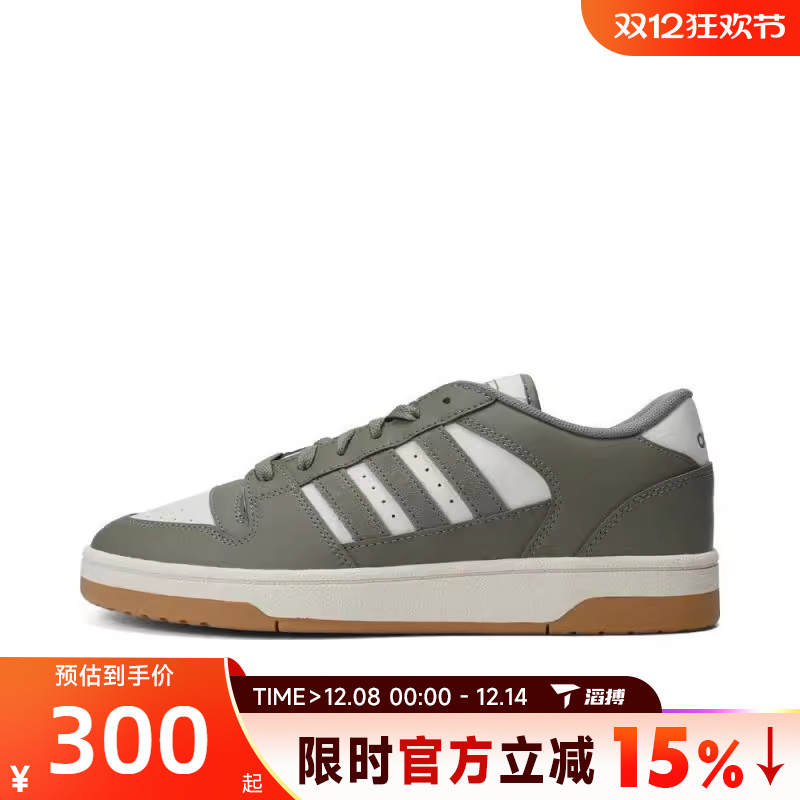 滔搏adidas阿迪达斯男女鞋BREAK START运动训练篮球鞋IH7966