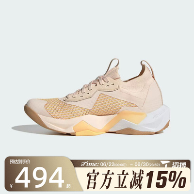 滔搏adidas阿迪达斯女鞋RAPIDMOVE ADV 2 运动训练跑步鞋JQ4122