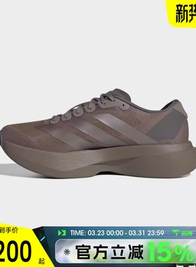 滔搏adidas阿迪达斯男鞋adizero Evo SL M运动训练跑步鞋KI6884