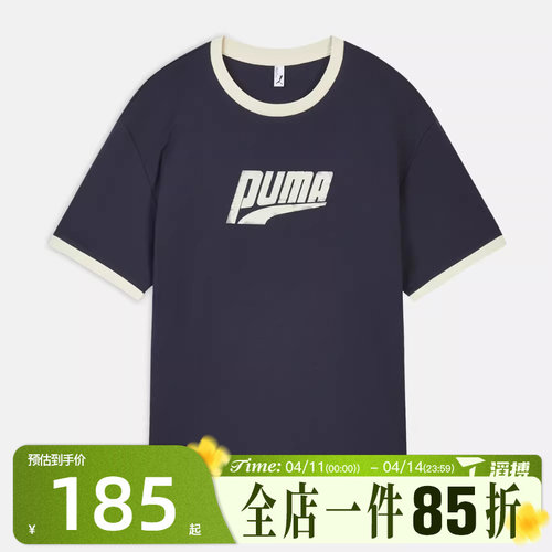 滔搏puma彪马男女EASY MILES SS RINGER 运动休闲短袖T恤63629416