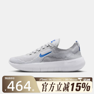 滔搏NIKE耐克男鞋FREE 2025运动舒适训练网面跑步鞋HF1078-008