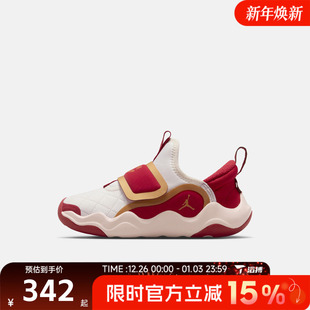 IQ1115 7.2EASYON运动训练篮球鞋 171 JORDAN23 滔搏NIKE耐克小童鞋