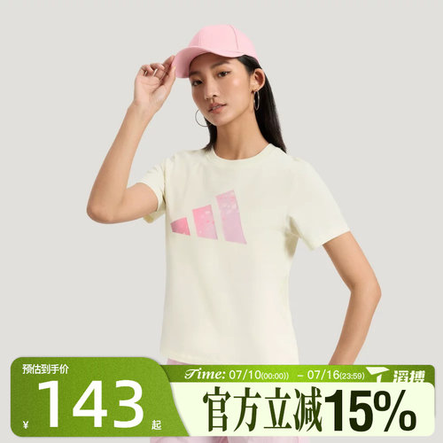 滔搏adidas阿迪达斯女子运动休闲短袖T恤KS2867