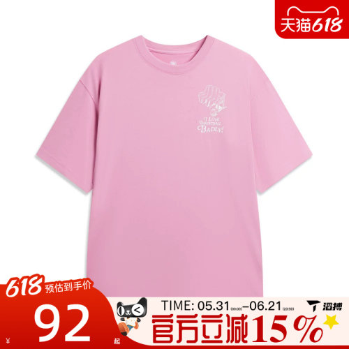 滔搏LI-NING李宁男子运动休闲短袖T恤AHSW161-2