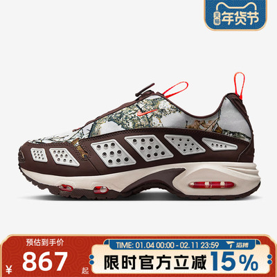 滔搏NIKE耐克女鞋W NIKE AIR MAX SNDR运动休闲鞋IB2476-100