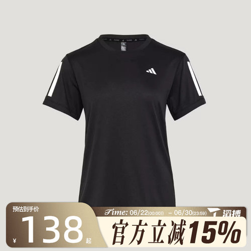 滔搏adidas阿迪达斯女子TR-ES TEE 3S W运动休闲短袖T恤KU8745
