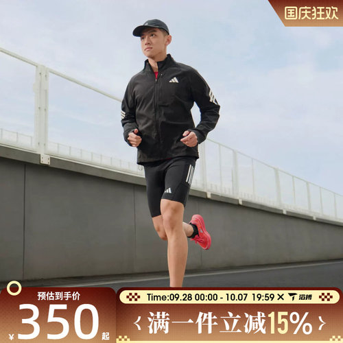滔搏adidas阿迪达斯男子ADI365/// JKT M运动健身夹克外套JZ7717