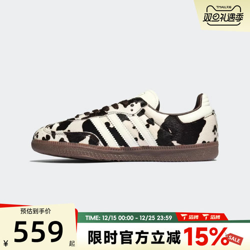 滔搏adidas阿迪达斯男女鞋SAMBA OGENERGY板鞋运动休闲鞋KK2238