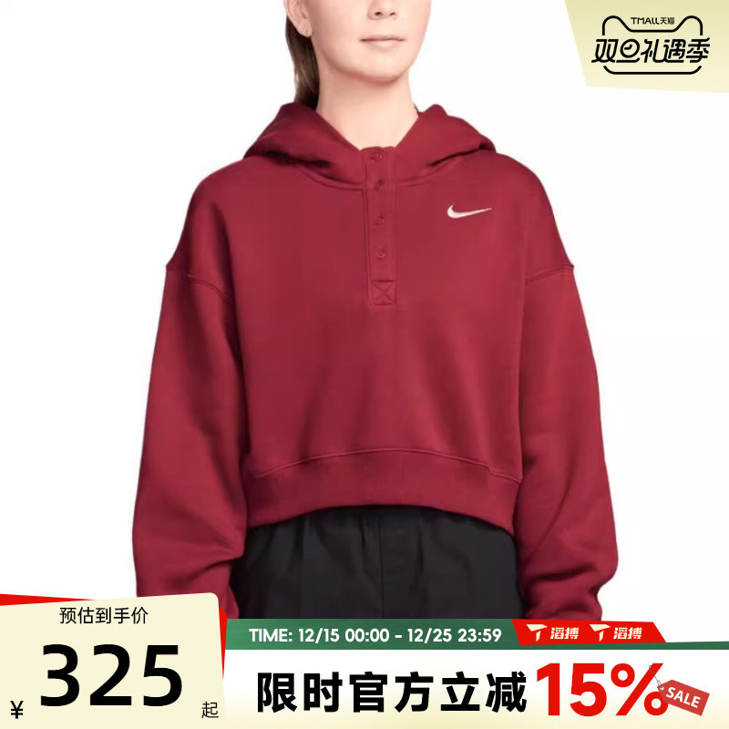 滔搏NIKE耐克女子AS W NSW PHNX运动休闲套头衫卫衣IF0259-613