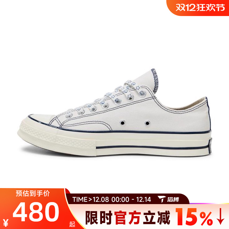 滔搏converse匡威男鞋Taylor 70S SEASONAL运动休闲帆布鞋A15788C