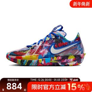 PER 滔搏NIKE耐克男鞋 IF2522 CUT EP运动训练篮球鞋 100 G.T.