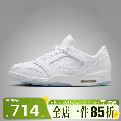 NIKE耐克男鞋JORDAN SIXTY PLUS LOW运动训练篮球鞋IH2047-101