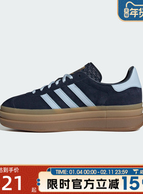adidas阿迪达斯三叶草男女鞋GAZELLE BOLD W运动休闲鞋IH6787