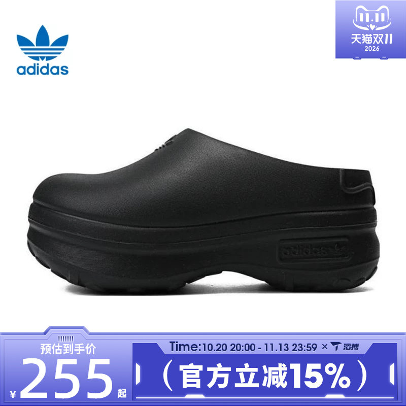 滔搏adidas阿迪达斯三叶草女鞋STANMULEENERGY运动休闲拖鞋IE4626