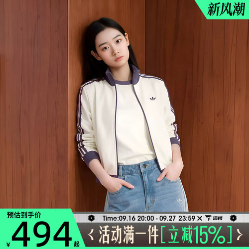 滔搏adidas阿迪达斯三叶草女子KNIT TRACK TOP夹克外套LF2334