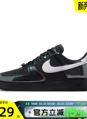 滔搏NIKE耐克男鞋AIR FORCE 1空军一号板鞋运动休闲鞋IB6843-001