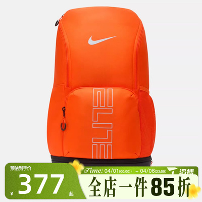 滔搏NIKE耐克男女NK VARSITY ELITE运动休闲双肩包HM9965-819