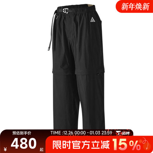 滔搏NIKE耐克男子AS ACG TRL ZIPOFF PANT运动休闲长裤DX6647-010
