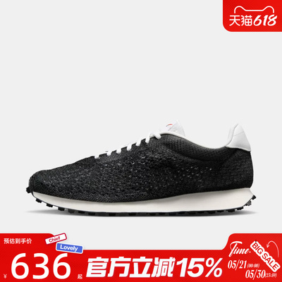 滔搏NIKE耐克男鞋LD-1000 FLYKNIT运动休闲鞋IQ5241-001