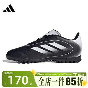 滔搏adidas阿迪达斯大童鞋 GOLETTO IH0101 J运动训练足球鞋