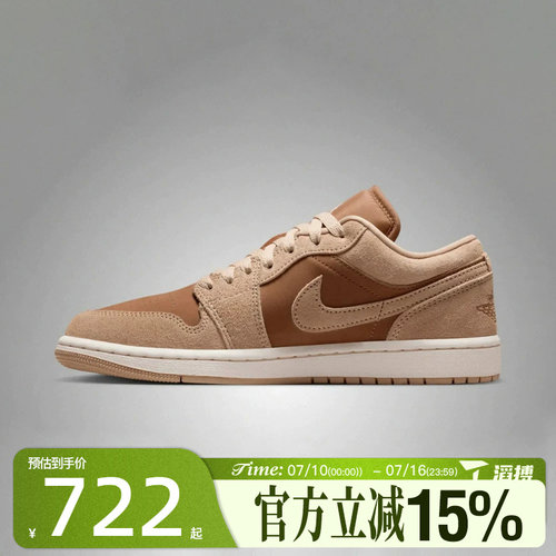 滔搏NIKE耐克女鞋WMNS AIR JORDAN 1 LOW运动篮球鞋DC0774-205