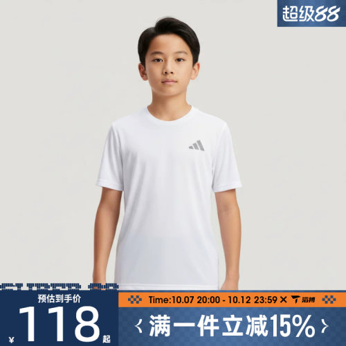 滔搏adidas阿迪达斯儿童运动休闲短袖T恤KG5982