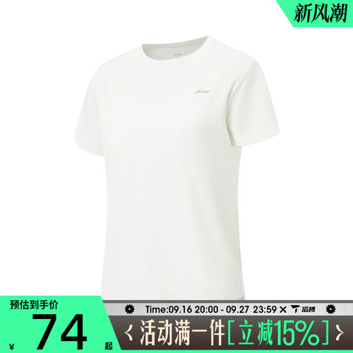 滔搏LI-NING李宁女子运动休闲短袖T恤ATSW172-2