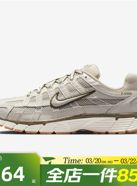 滔搏NIKE耐克女鞋W NIKE P-6000运动休闲鞋BV1021-016