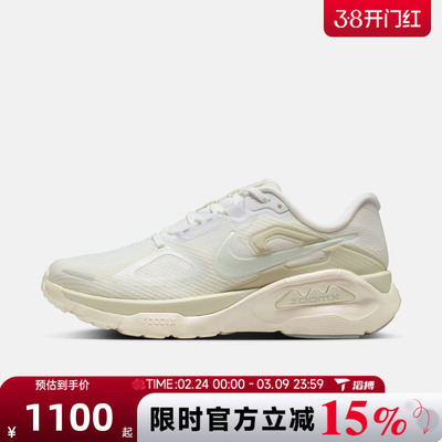 滔搏NIKE耐克女鞋STRUCTURE PLUS ESS运动训练跑步鞋IO9913-100