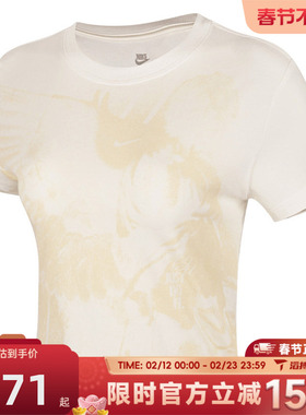 滔搏NIKE耐克女子AS W NSW NK CHLL运动休闲短袖T恤HV5001-133