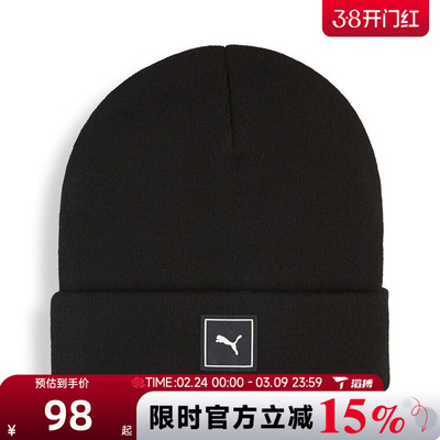 puma彪马男女WARDROBE ESS High Crown运动休闲帽02640901