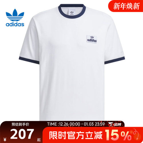 滔搏adidas阿迪达斯三叶草男子CONTRAST运动休闲短袖T恤JX2638