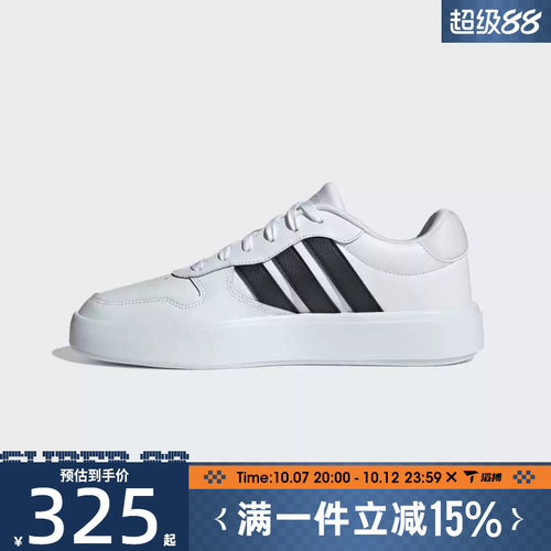 滔搏adidas阿迪达斯男女鞋LITECOURTSPW 运动休闲网球鞋IH0856