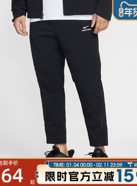 滔搏NIKE耐克男子AS  M NP TFADV NPTPANT运动休闲长裤HV3804-010