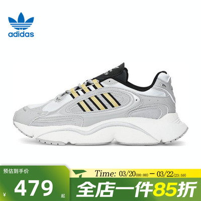 滔搏adidas阿迪达斯三叶草男女鞋OZMILLEN WORI运动休闲鞋JI3123