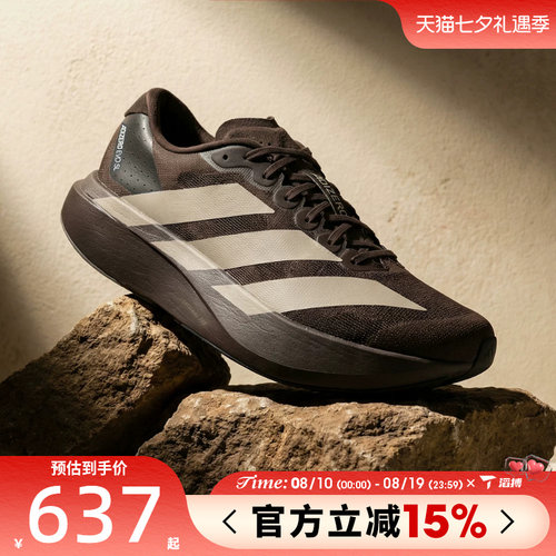 滔搏adidas阿迪达斯男鞋adizero Evo SL M运动训练跑步鞋KI3946