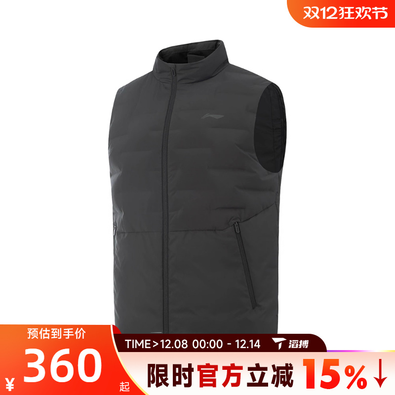 LI-NING李宁男子运动休闲羽绒马甲AMRV089-2