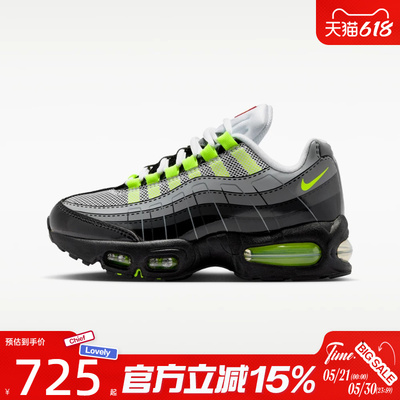 滔搏NIKE耐克大童鞋K AIR MAX 95 GS百搭运动休闲鞋IO4801-002