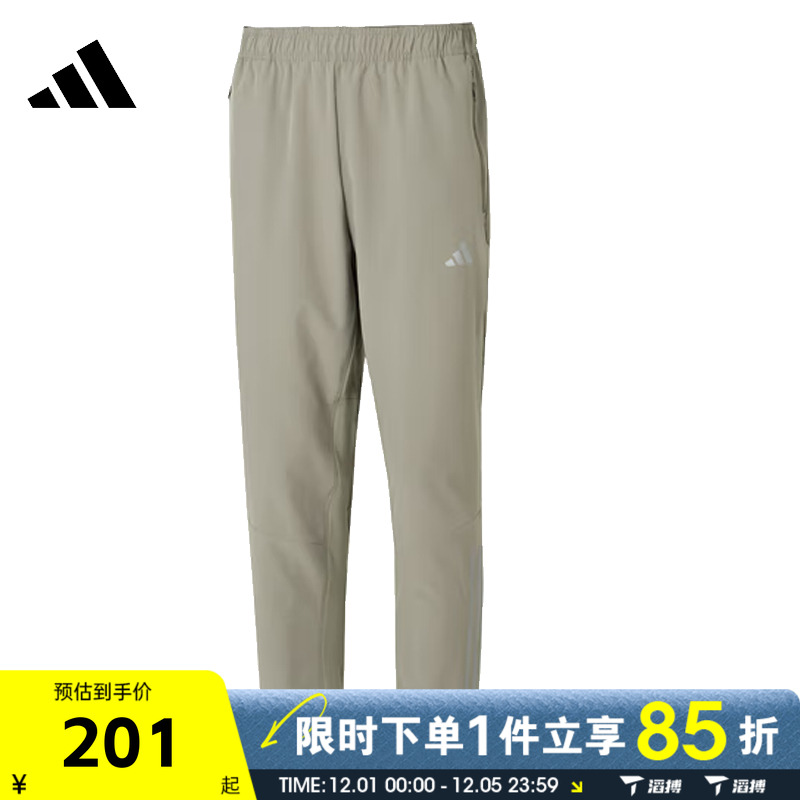 滔搏adidas阿迪达斯男子GYM+ 3S PNT运动休闲长裤IW5908