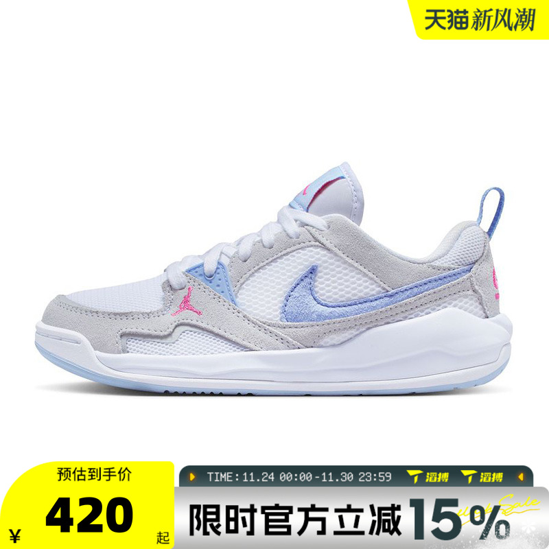 滔搏NIKE耐克大童鞋JORDAN CMFT ERA GS运动训练篮球鞋HQ0506-140